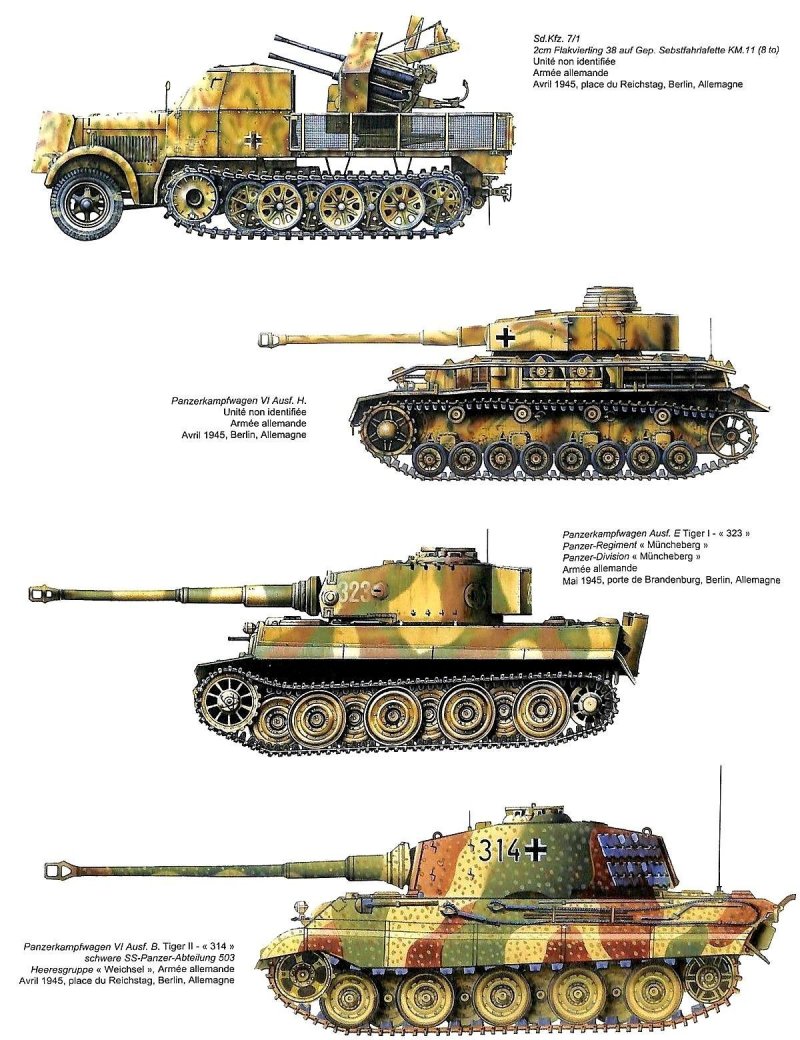 SD. KFZ. 184 "Фердинанд"