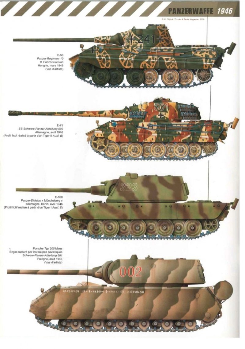Танки вермахта т 1