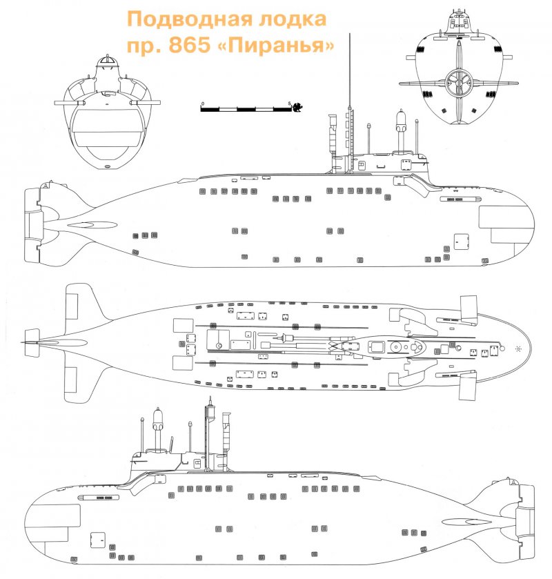 Подводная лодка МС-521