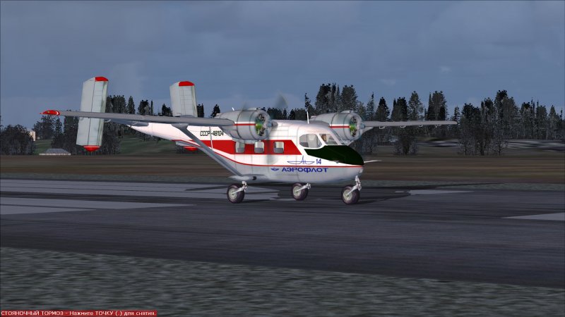 АН-28 пассажирский самолёт