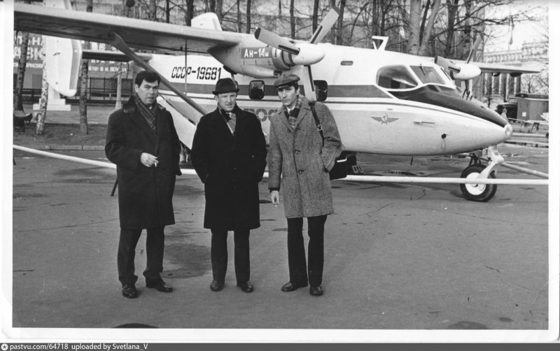 Самолет на воздушной подушке АН-14ш