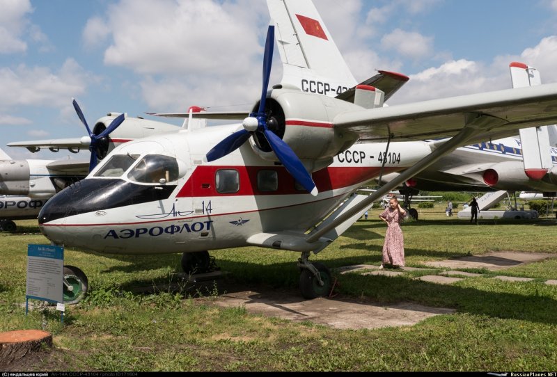 Кабина АН-14