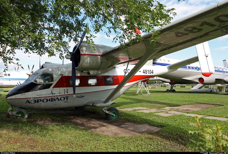 АН-14 И АН-28