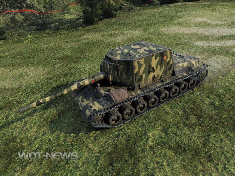 БК У Су 100y