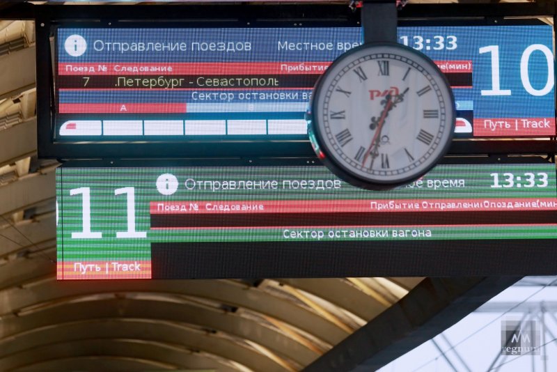 Поезд Таврия 007*c