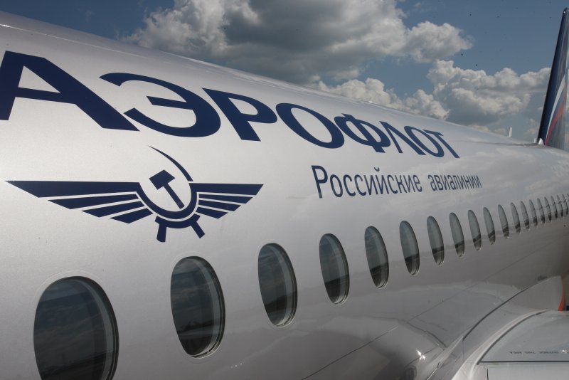 Аэрофлот авиалинии