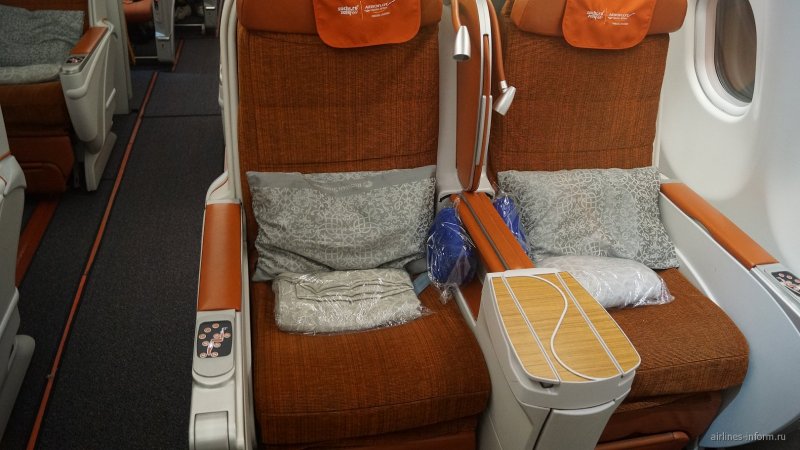 Airbus a321 Business class Turkish Airlines