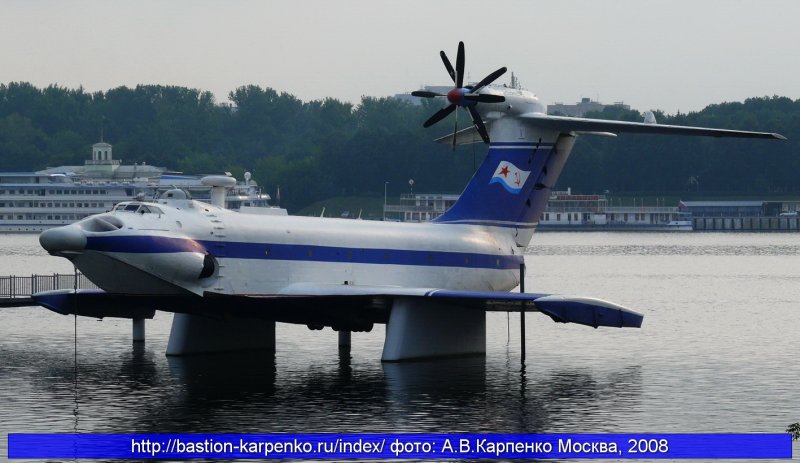 Орлёнок экраноплан музей ВМФ