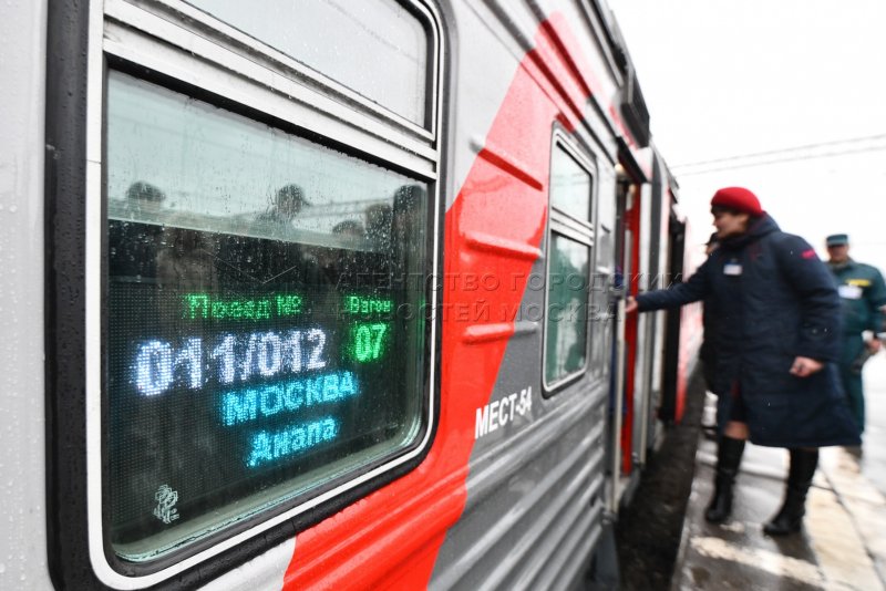 Казанский вокзал поезд Анапа Москва Казанская