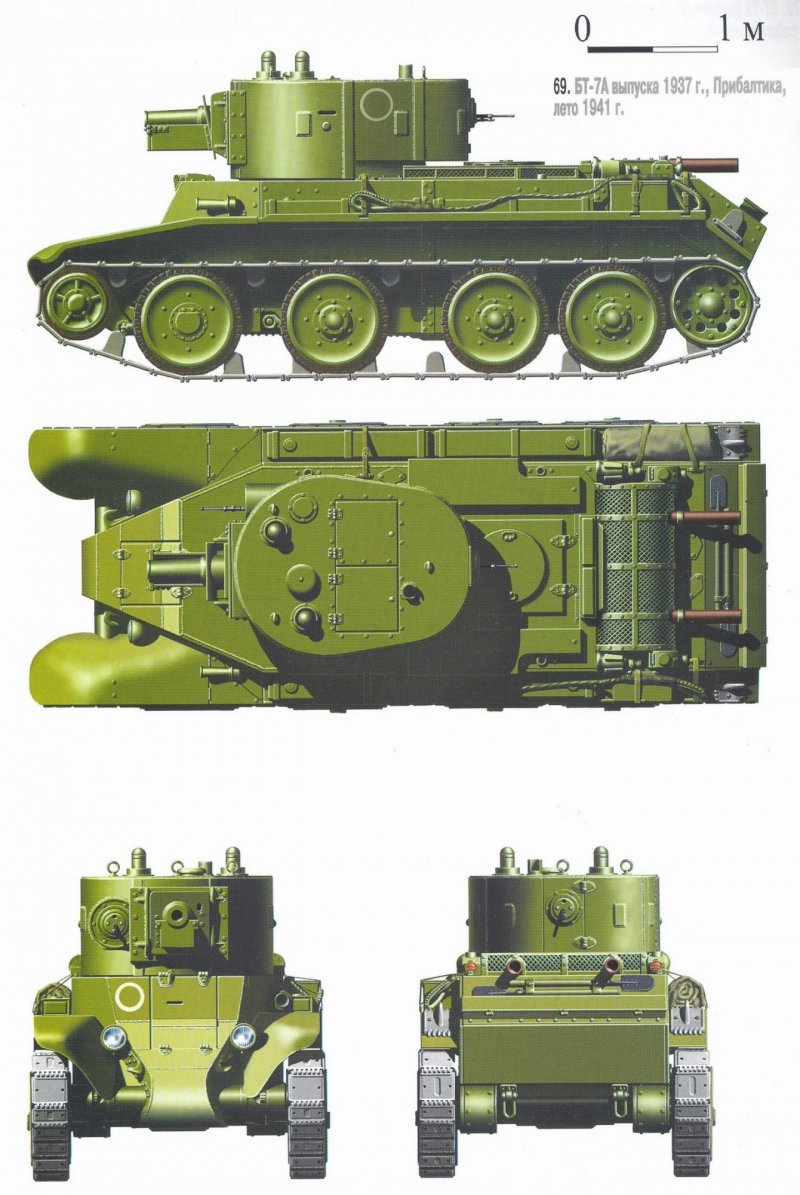 Танк БТ-7а с 76 мм пушкой кт-28