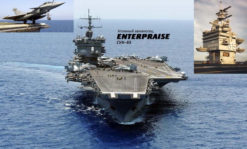 Авианосец Энтерпрайз CVN 80