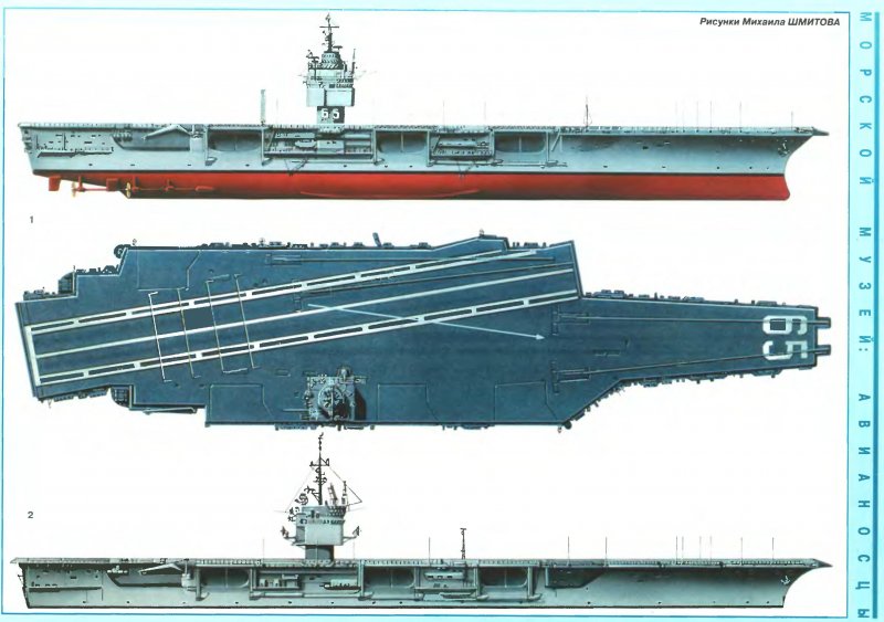 USS Enterprise CVN-65