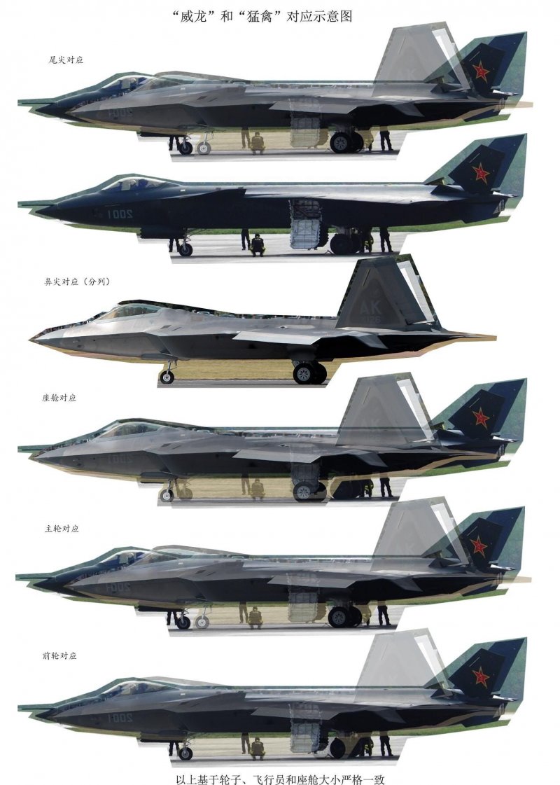 «Стелс»-истребитель j-31 и f-22