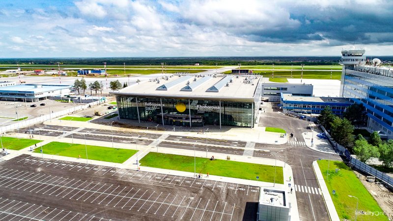 Международный аэропорт Хабаровск