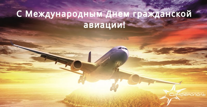 Самолёт ил 96 300