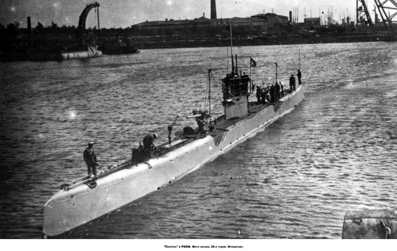 Подводные лодки 1905 года