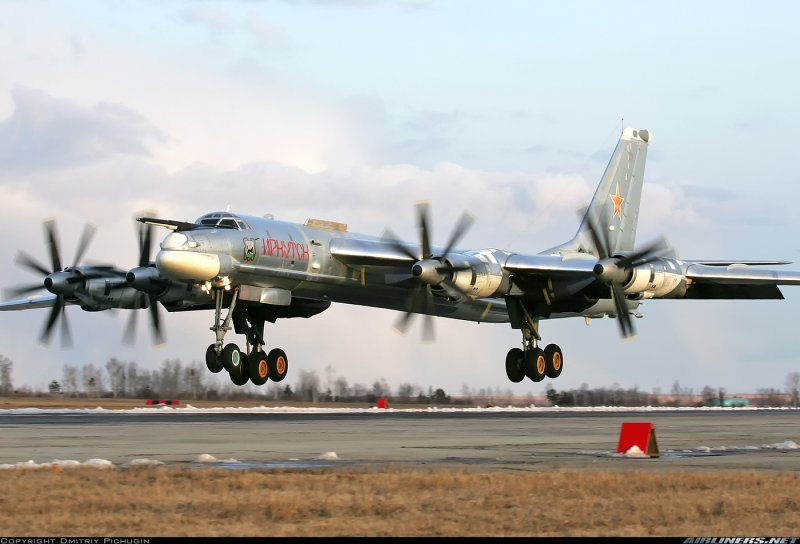 Ту 95 Серышево катастрофа