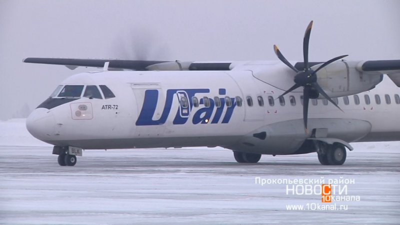 Самолет Новокузнецк Томск