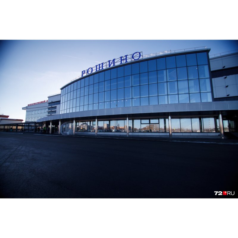 Тюмень Рощино ту-134