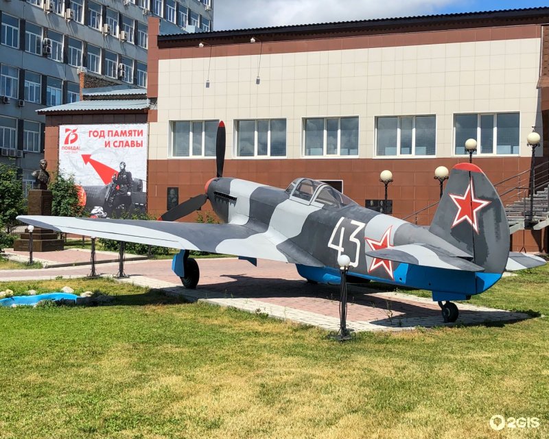 P-39 Airacobra