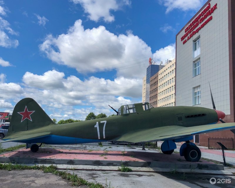 Колледж Покрышкина