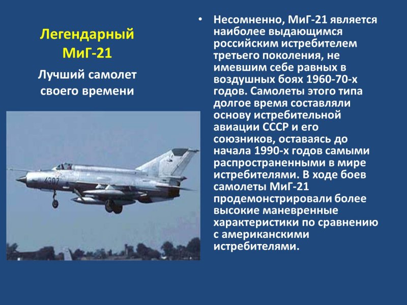 Австралийская авиакомпания Квантас