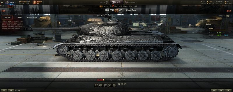 Альпийский тигр WOT