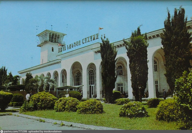 Гагра 1988