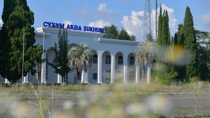 Сухуми ул. Чавчавадзе