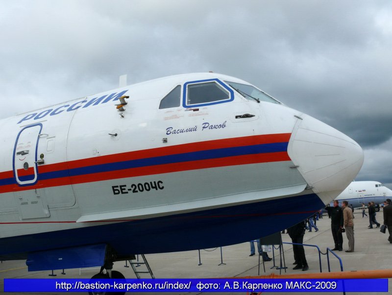 Самолёт-амфибия бе-200чс