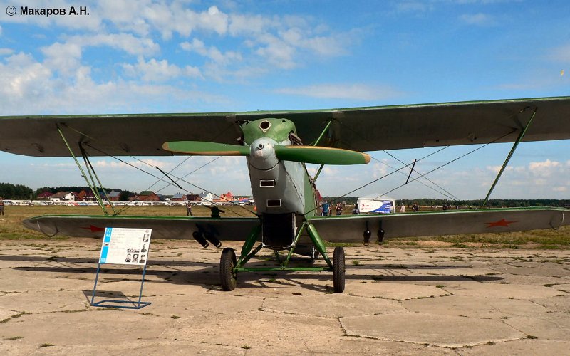 Самолет разведчик р 5