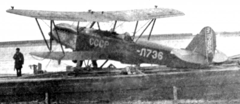 Самолет- реплика р-5