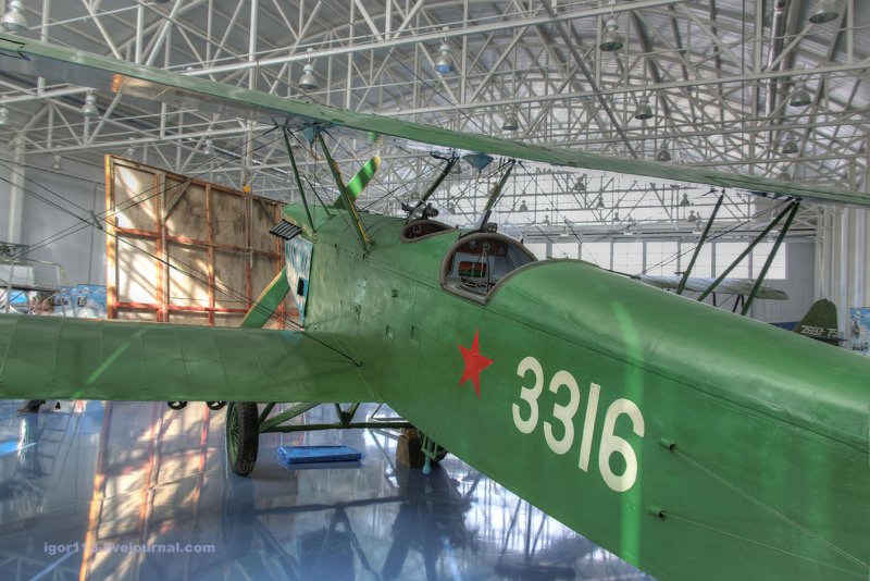 Разведчик р-5