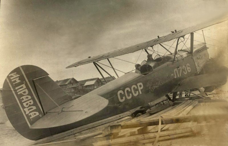 Самолет р-5 (бортовой номер л-3316)
