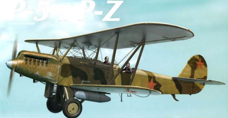 Поликарпов самолет р-5