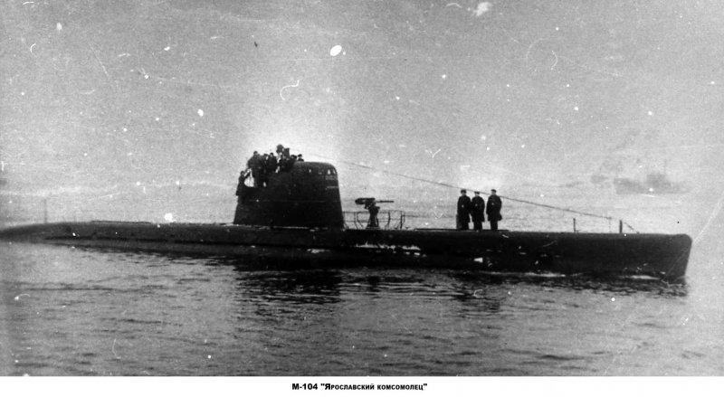 Подводная лодка красное Сормово ВОВ