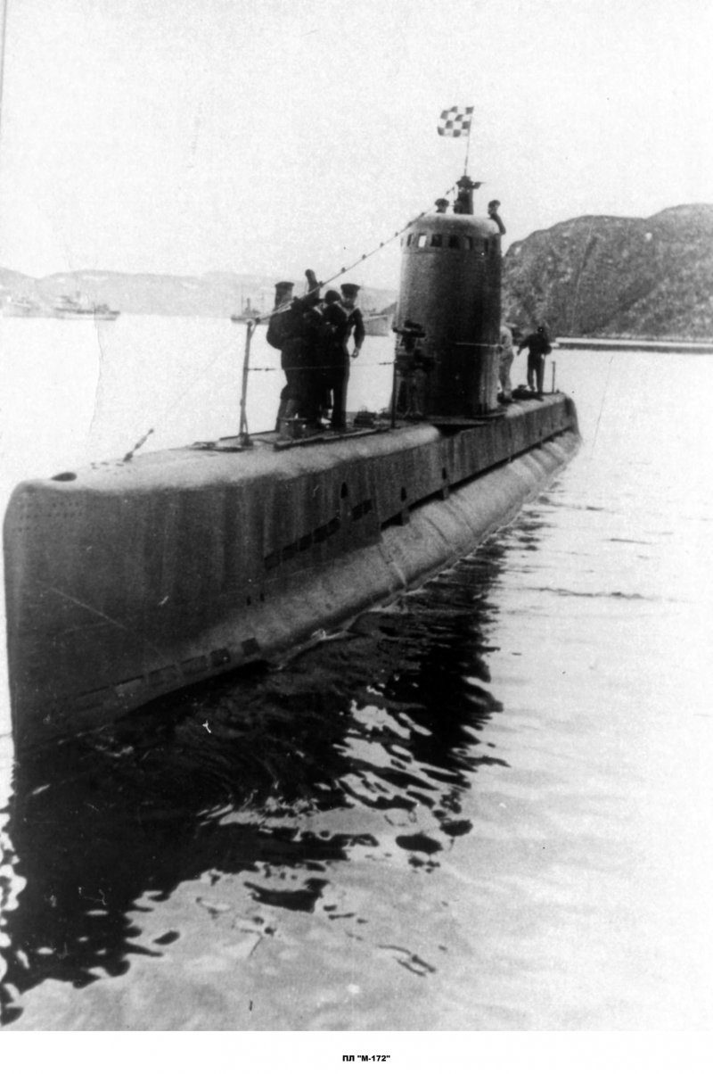 Советская подлодка м-172 Фисанович и.и.