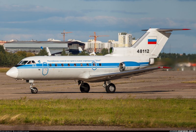 Як 40 Министерство авиационной промышленности Калужский авиаотряд
