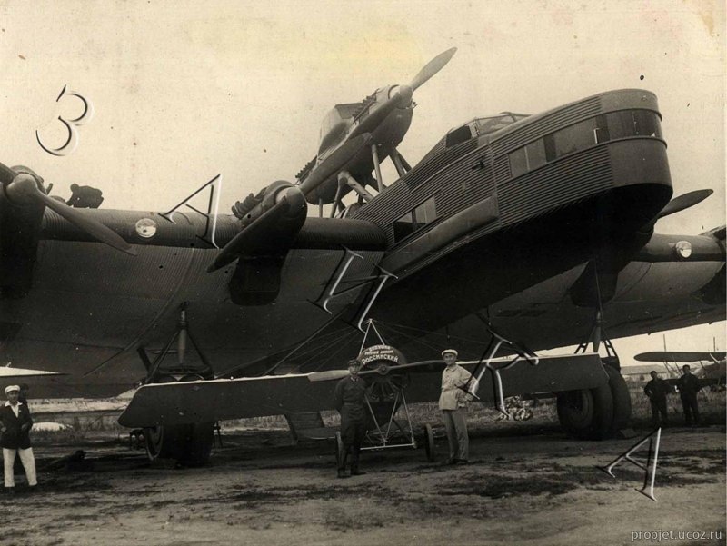 Самолет бок-1