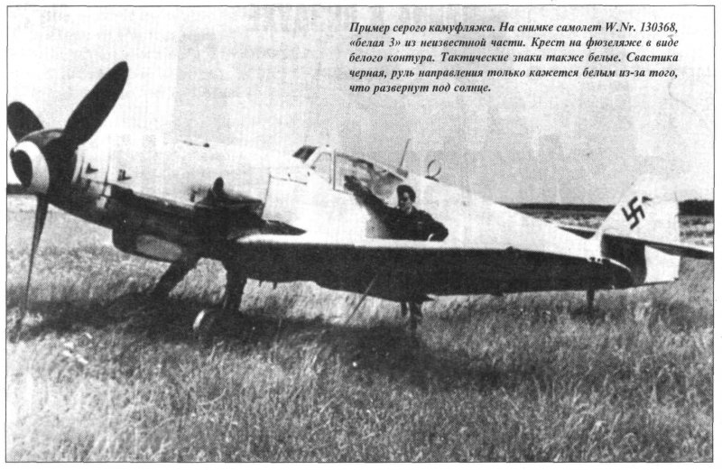 Истребитель Таирова та-3
