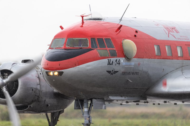 Ил-14 аэромагнитная съемка