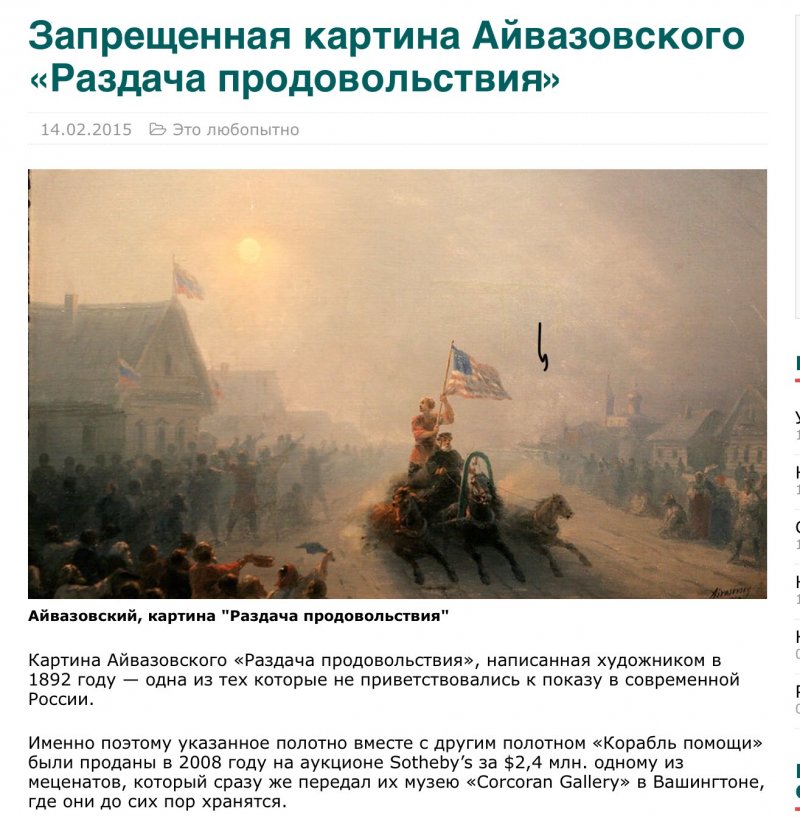 Киликия корабль