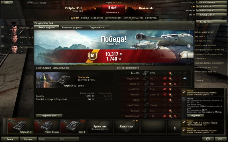 PZ 4