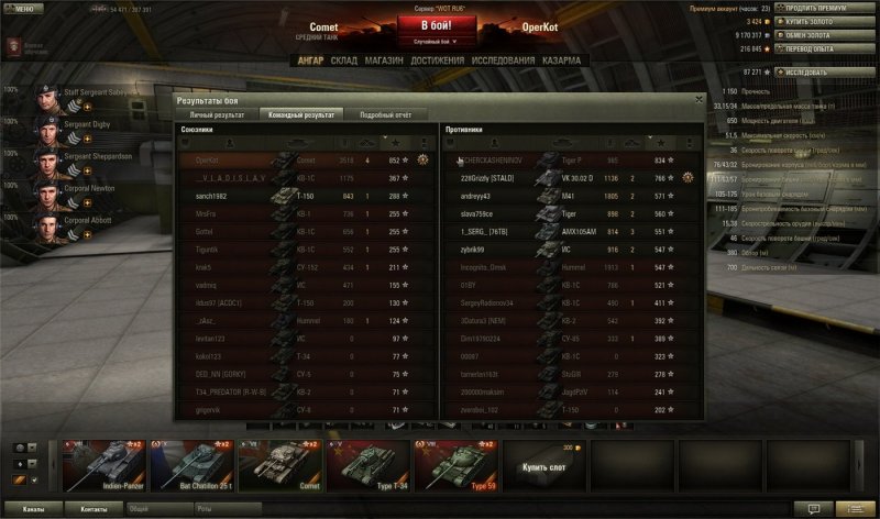 Пт Kanonenjagdpanzer 105
