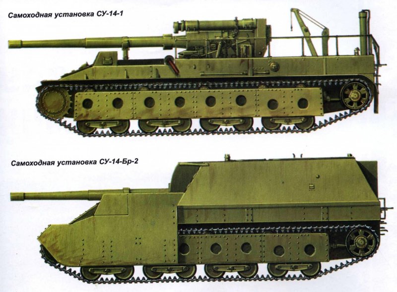 СССР САУ Су-14-1