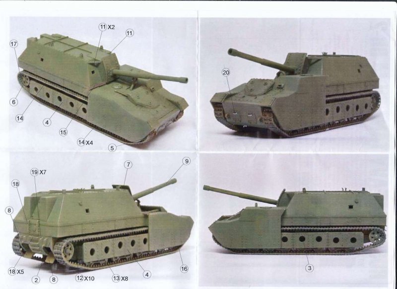 Су 14 Кубинка