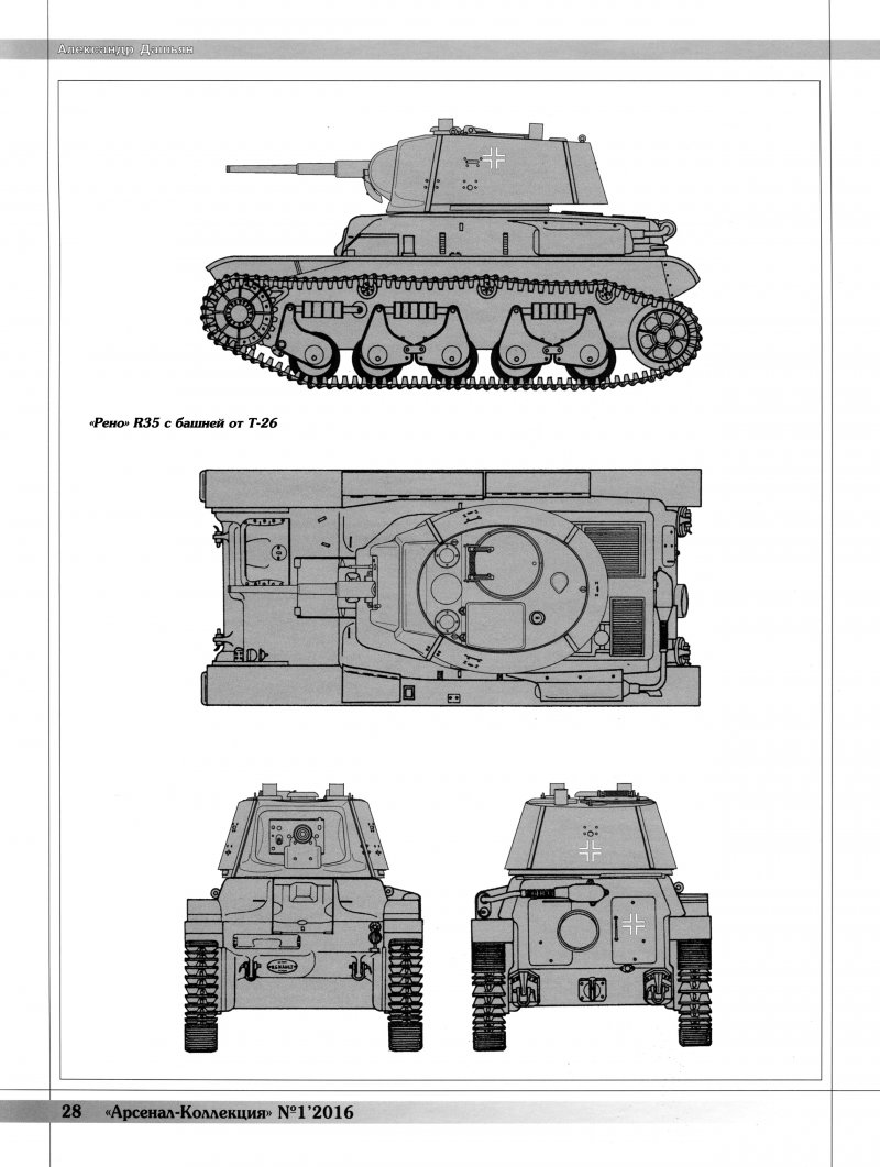 Renault r-38 танк модель