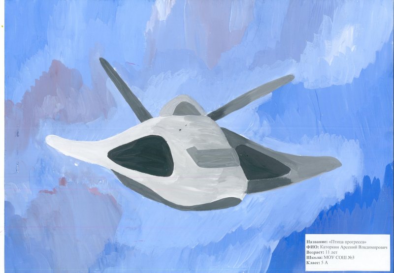 Бе-200 «Альтаир»