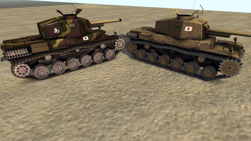 Type 5 na-to