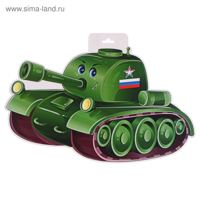 Пряник танк на 23 февраля